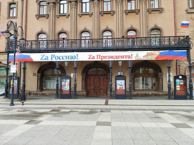 Диагноз: Саратов