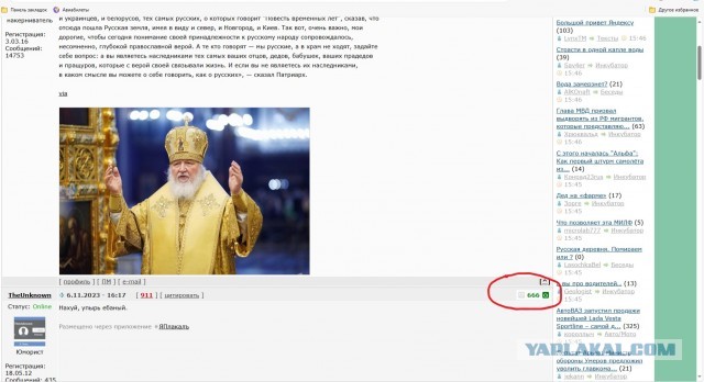 Патриарх Кирилл заявил, что человек не может считать себя русским, если он не ходит в православный храм