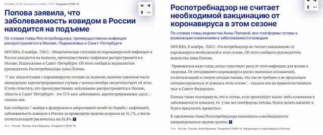 Химия и жизнь