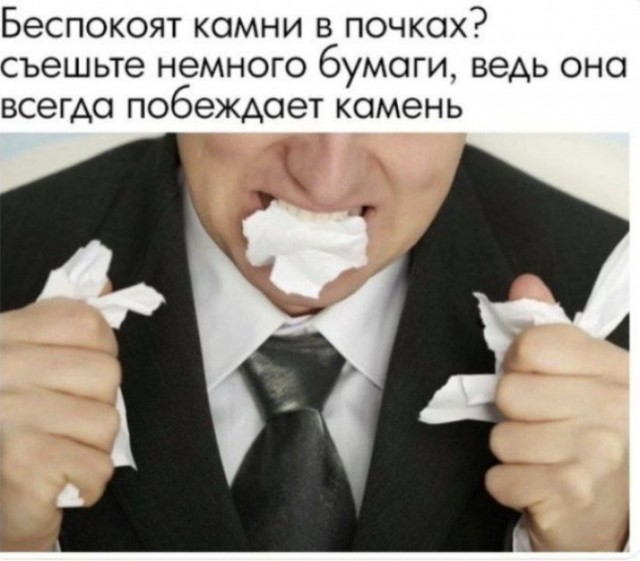 Пятничное улыбательное