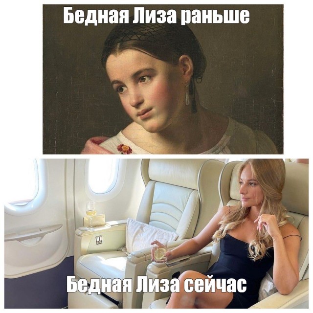 Давайте пожалеем дочь Пескова, у которой непростая жизнь