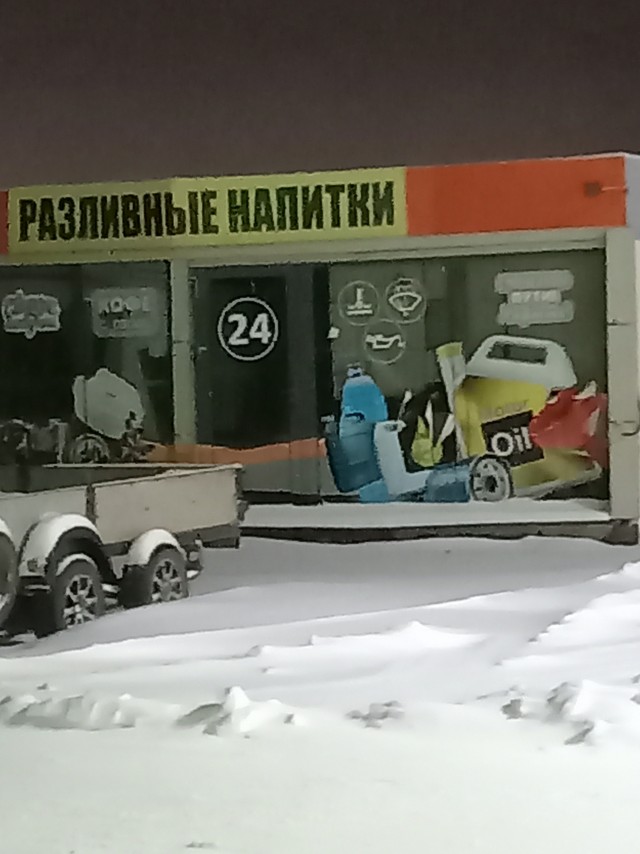 Картинки весёлые, баянов немного