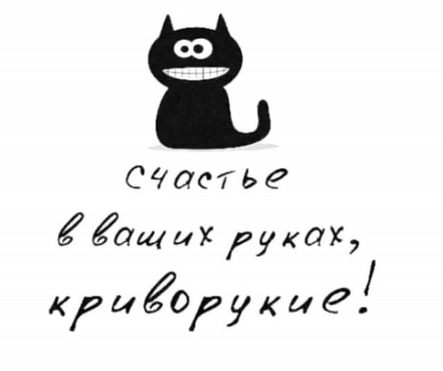 Маленькая пятница