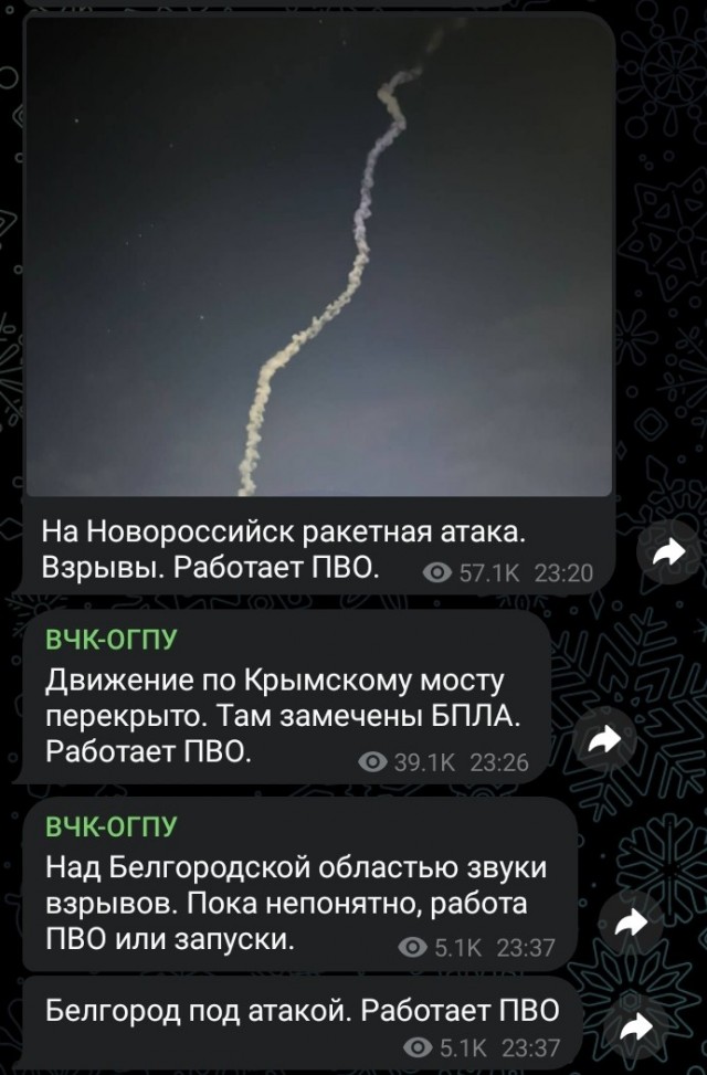 И у нас бабахнуло...