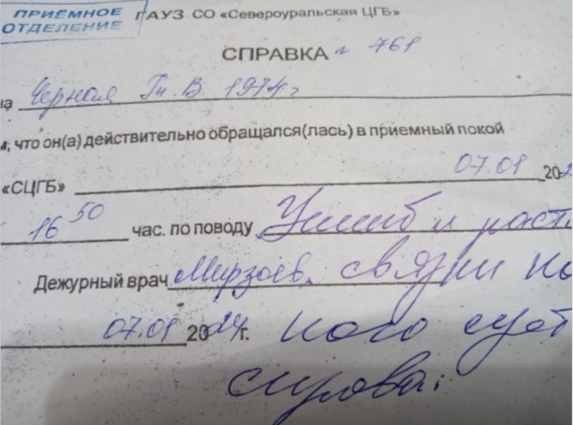 Пожаловавшуюся на неубранный снег женщину избили в Североуральске
