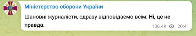 Залужный снят