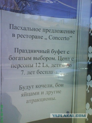 Готовьте ваши яйца