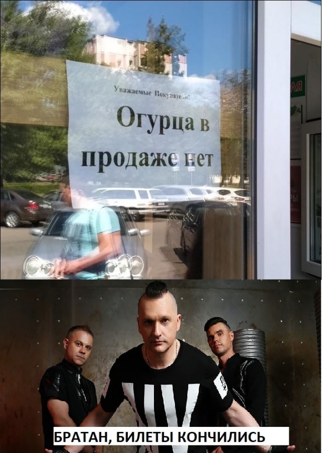 Перлы 04.02.24