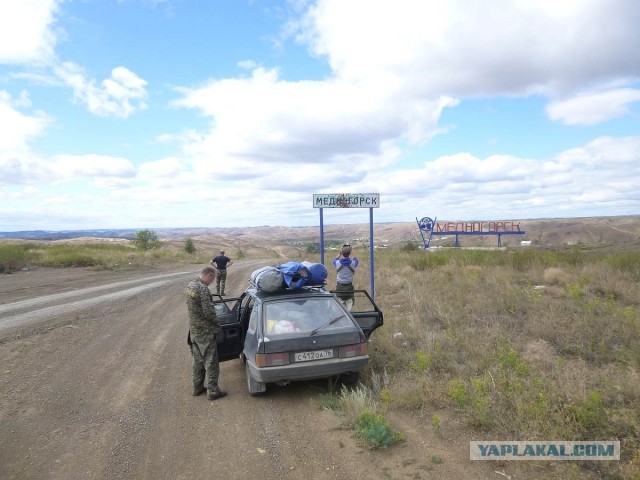 Пирожок