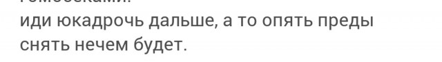 Может ли женщина терпеть плохой секс или его отсутствие без измены?