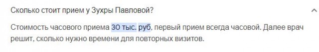 Горячий душ вреден и опасен для организма — заявляют учёные