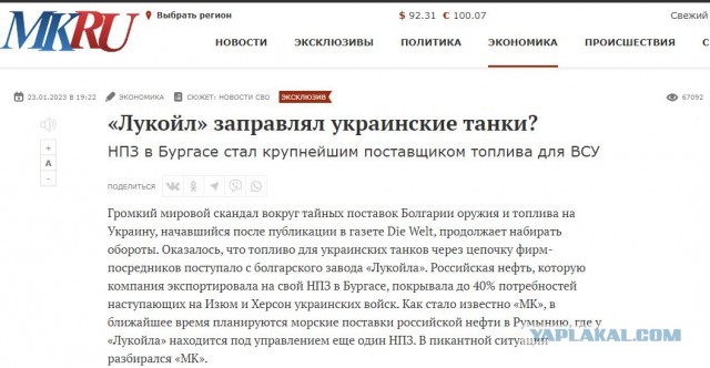 Два взрыва прогремели на подстанции на севере Петербурга