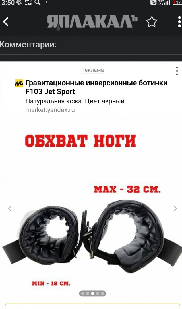 В результате страшного ДТП на Камчатке молодой человек лишился обеих ног