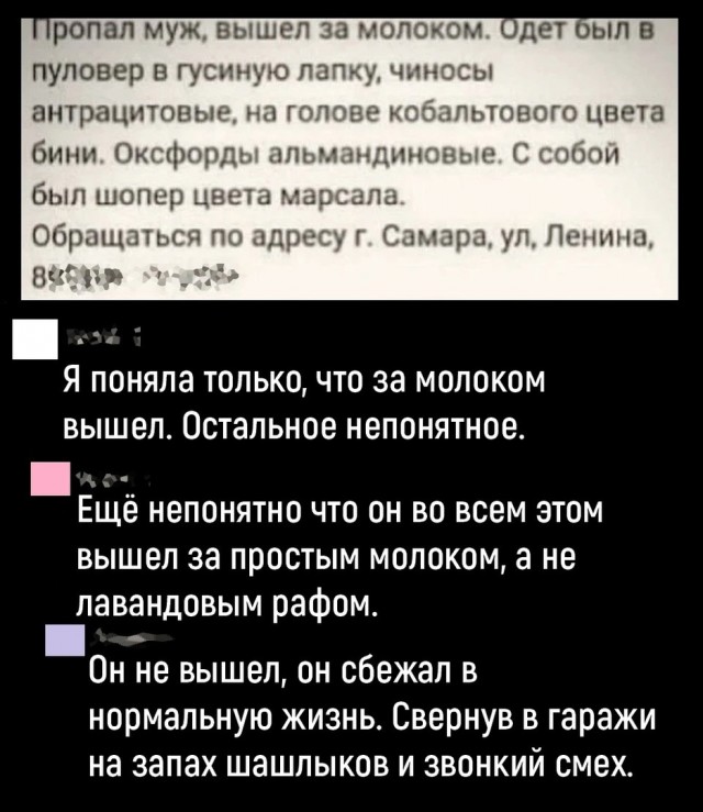 Так себе картинки 10.04.24