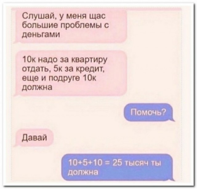 Среда - маленькая пятница