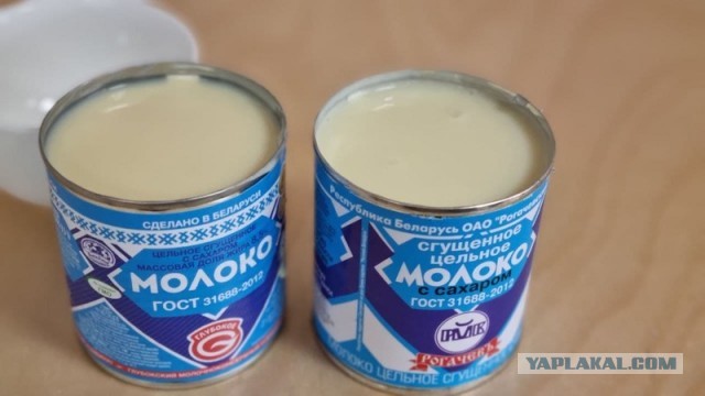 Магазин белорусских продуктов