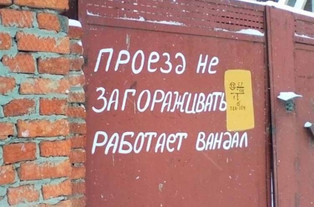 Так себе картинки 13.06.24