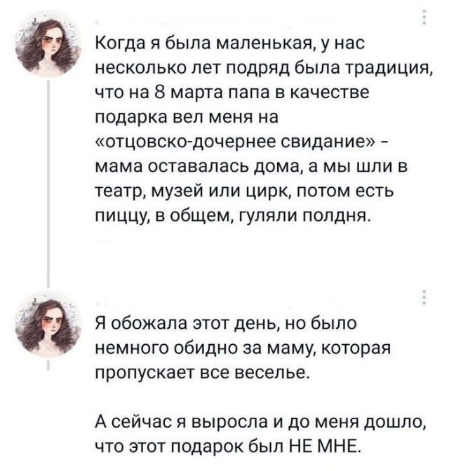 33 смешных картинки, которые понимаешь только с возрастом (30+)