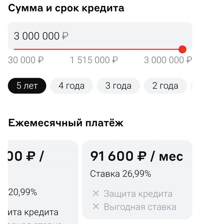 ЦБ заявил, что россияне все больше залезают в долги, потому что богатеют
