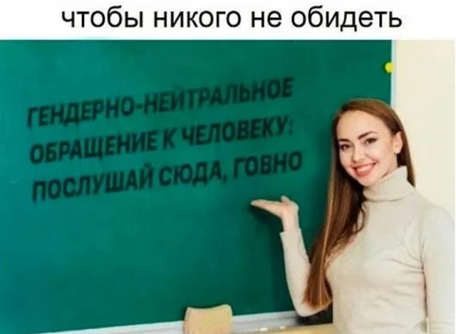 Женщину с ребёнком сняли с рейса United Airlines за то, что она неправильно назвала пол бортпроводника