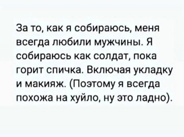 Юмор в картинках и без