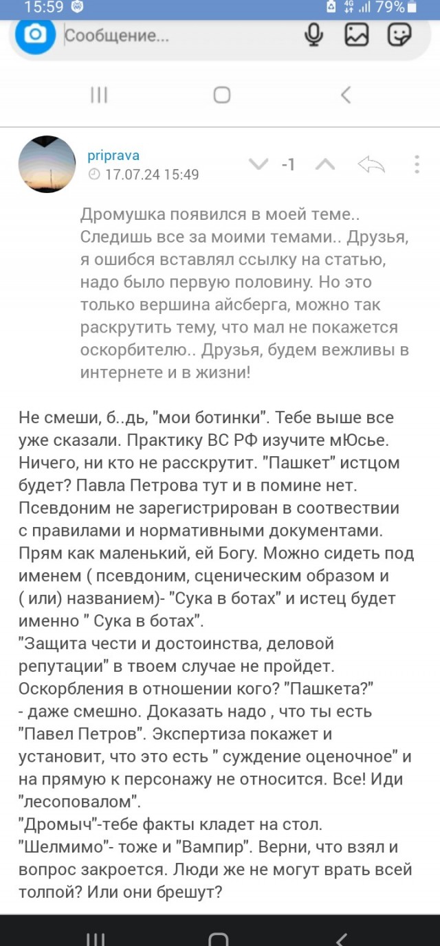 Друзья! Вы все мне друзья!