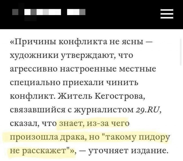 Сборник бабаянов или неожиданная помойка.