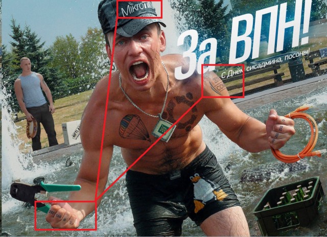 С днем системного администратора!