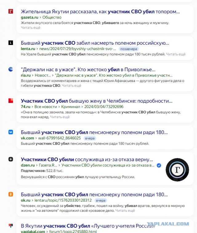 В Ленинградской области лесник зарезал чиновника за 1 метр земли