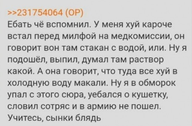 Всего понемногу. От 02.08.24