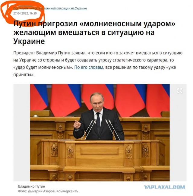 Верим?