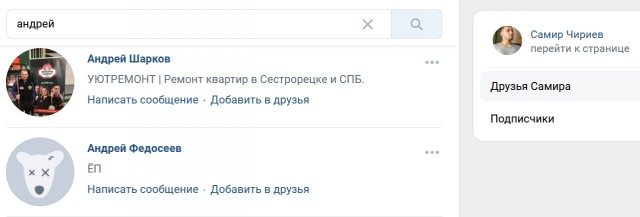 40-летний житель Сестрорецка погиб после драки со своим давними неприятелем