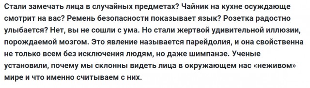 Немного облаков и фантазии