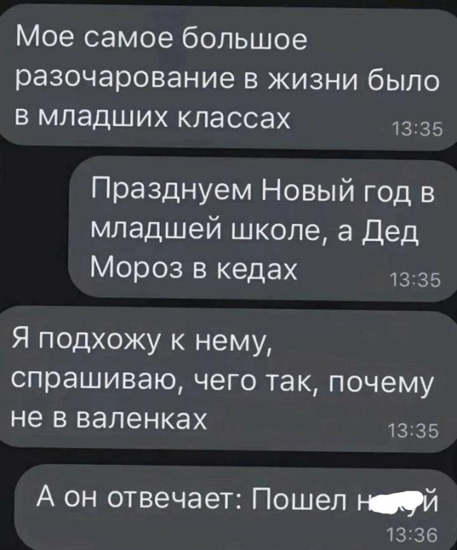 Весёлый полтишок 12.09.24