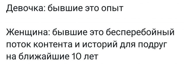 Всего понемногу. От 19.09.24