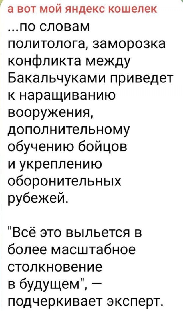 Арестованные за попытку прорваться в НИИ после стрельбы хотели увезти бойца ММА