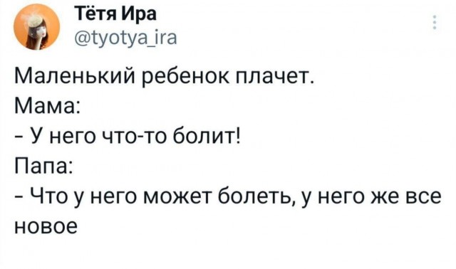 Завалялось тут случайно немного забавных картинок