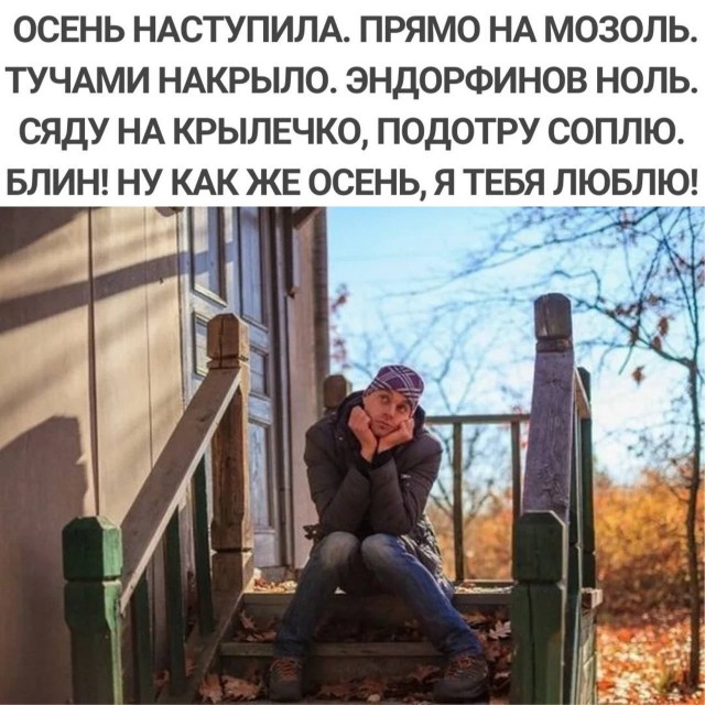 Картинки и стишки депресняшки -4