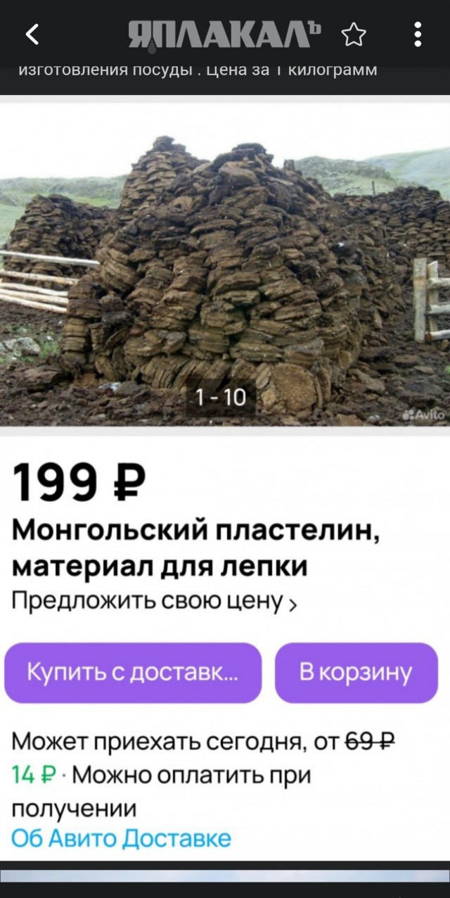 Товар хороший надо брать