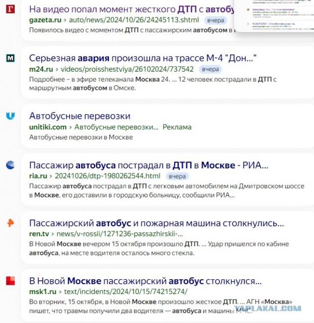 Санкт Петербург