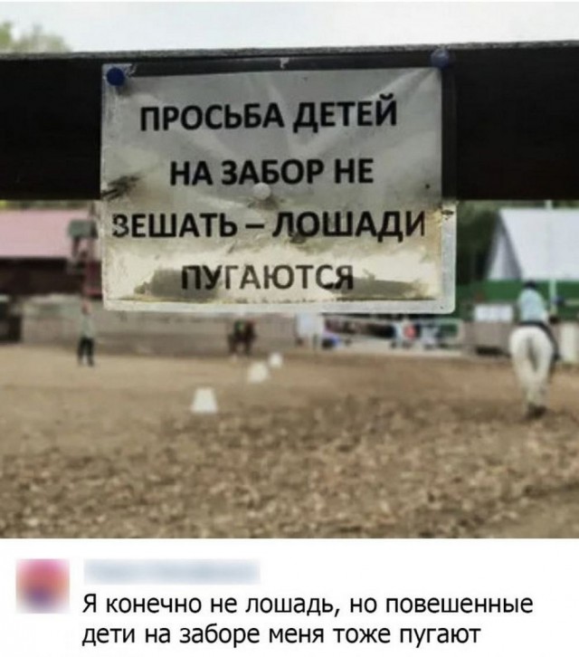 Нуштош 31.10.2024