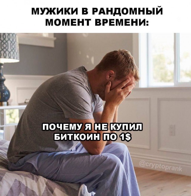 Нуштош 25.11.2024