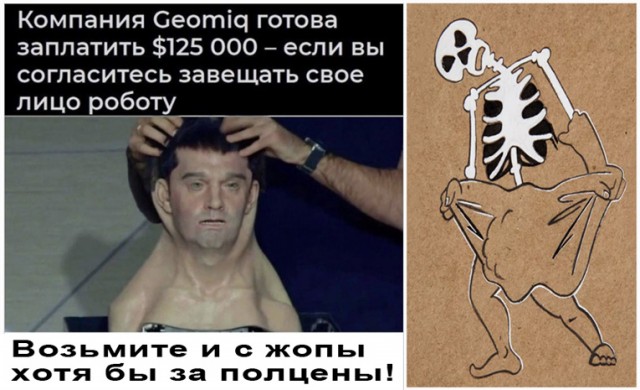Завалялось тут случайно немного забавных картинок
