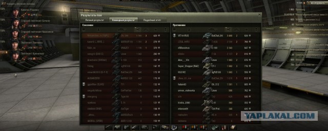 Wargaming 5