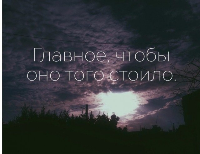 Картинки с текстом для настроения