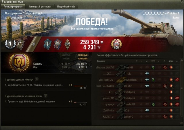 Wargaming 62