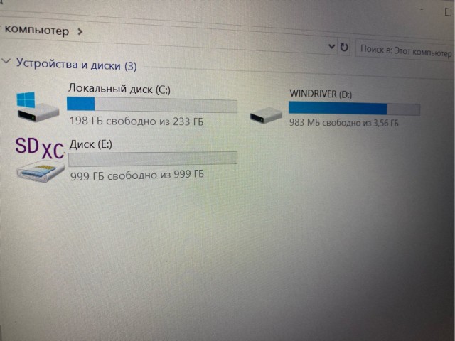 Как я флешку покупал...