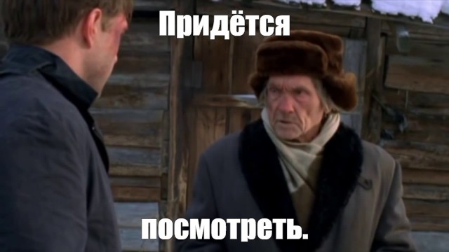 Пасхалка в Небриллиантовой руке