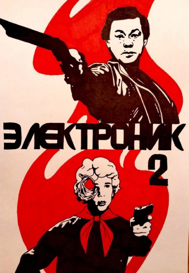 Картинки про юмор