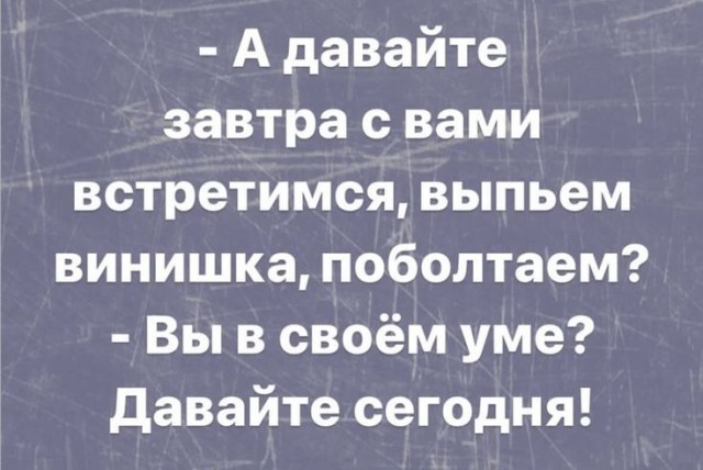 Веселые картинки в последний день января (31.01)